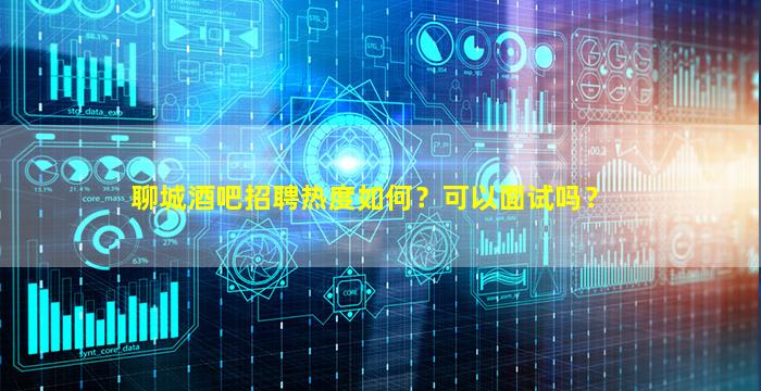 张掖夜场招聘